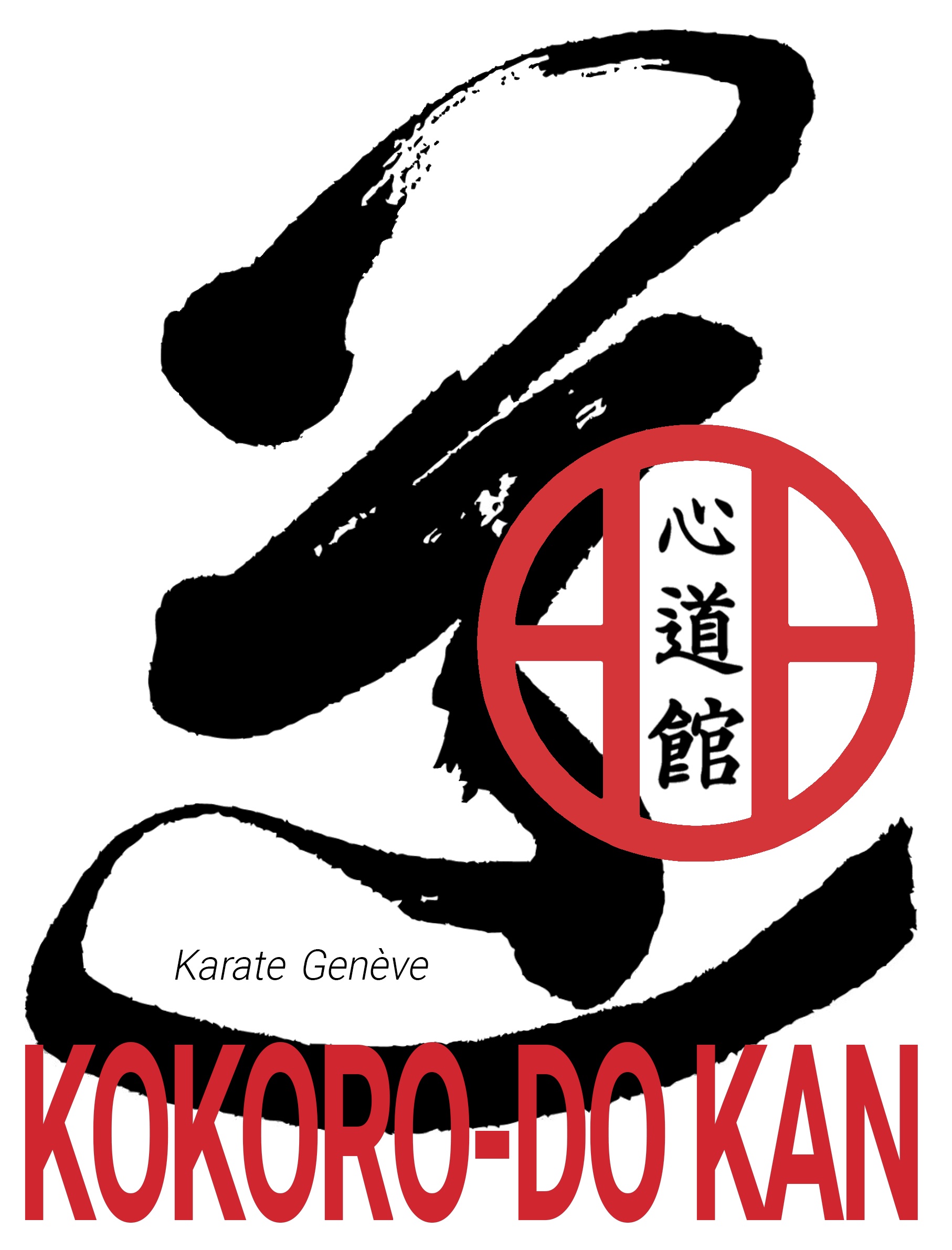 logotype® karate genève kokoro do kan 心道館 shitō ryū (600x800mm) noir : pantone 1795 
